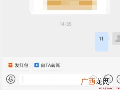 演示机型:Iphone 13 支付宝怎么确认对方删我
