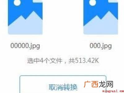 无需软件图片jpg转pdf格式的具体操作步骤 无需软件图片jpg转pdf格式