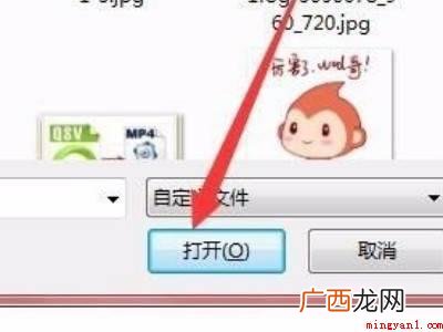 无需软件图片jpg转pdf格式的具体操作步骤 无需软件图片jpg转pdf格式