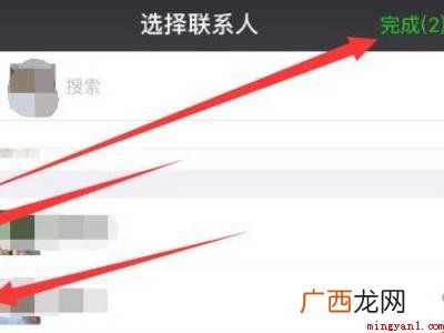 演示机型:Iphone 13 如何建立一个微信群
