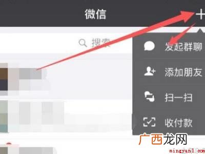 演示机型:Iphone 13 如何建立一个微信群