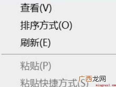 win10右键文件夹一直转圈的具体操作步骤 win10右键文件夹一直转圈