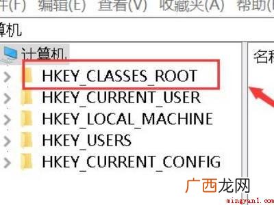 win10右键文件夹一直转圈的具体操作步骤 win10右键文件夹一直转圈
