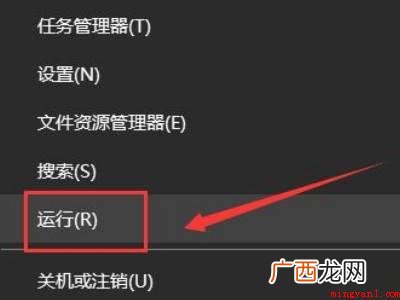 win10右键文件夹一直转圈的具体操作步骤 win10右键文件夹一直转圈