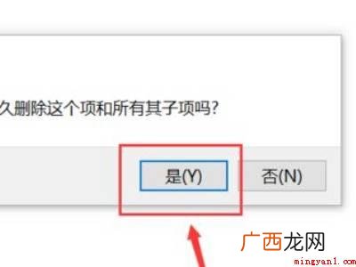 win10右键文件夹一直转圈的具体操作步骤 win10右键文件夹一直转圈