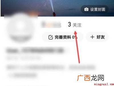 演示机型:Iphone 13 快手好友动态怎么看