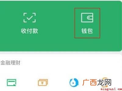 演示机型:Iphone 13 微信怎么完善个人信息
