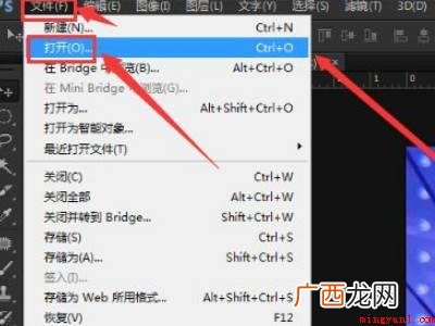 ps如何降低图片kb大小的具体操作步骤 ps如何降低图片kb大小