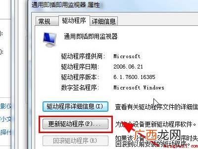 电脑高清线连接显示器不显示怎么办 电脑高清线连接显示器不显示