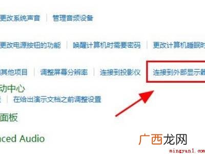 电脑高清线连接显示器不显示怎么办 电脑高清线连接显示器不显示