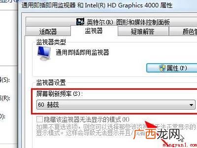 电脑高清线连接显示器不显示怎么办 电脑高清线连接显示器不显示