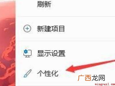 华为MateBook X中解决win11状态栏空白的具体操作 win11状态栏空白