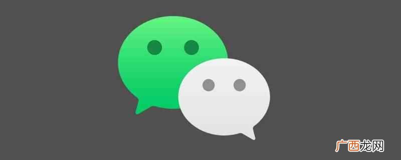 智能终端提供即时通讯服务的免费应用程序 微信昵称里面有刘字怎么弄