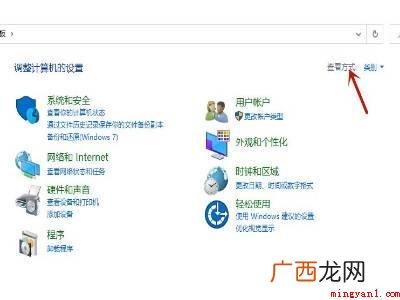 华为MateBook X 打印机脱机了怎么重新连接