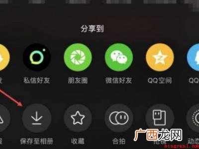 演示机型:Iphone 13 抖音拍的照片怎么保存到手机相册