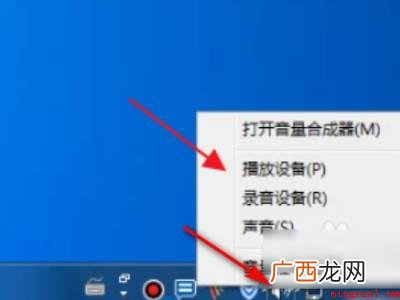 扬声器关闭怎么打开的具体操作步骤 扬声器关闭怎么打开
