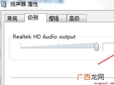扬声器关闭怎么打开的具体操作步骤 扬声器关闭怎么打开