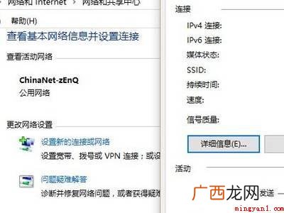 华为MateBook X hp打印机怎么连接无线网wifi打印