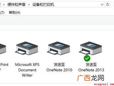 华为MateBook X hp打印机怎么连接无线网wifi打印