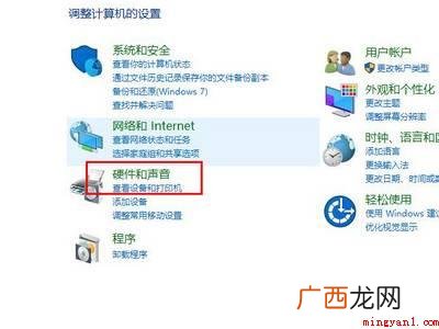 华为MateBook X hp打印机怎么连接无线网wifi打印