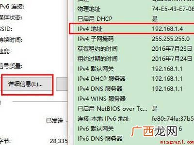 华为MateBook X hp打印机怎么连接无线网wifi打印