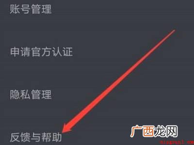 演示机型:Iphone 13 抖音号能注销吗