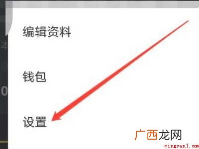 演示机型:Iphone 13 抖音号能注销吗