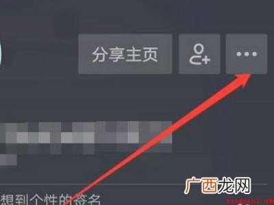 演示机型:Iphone 13 抖音号能注销吗