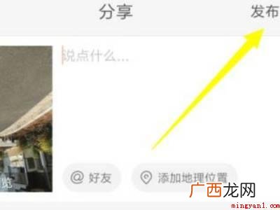 演示机型:Iphone 13 怎么发快手视频