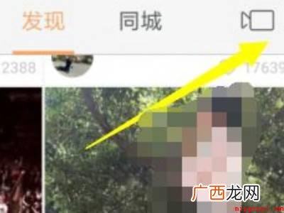 演示机型:Iphone 13 怎么发快手视频