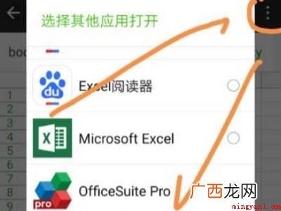 华为P50系统版本:HarmonyOS 2APP 如何把纸质版表格扫描成电子版
