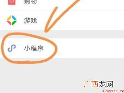 华为P50系统版本:HarmonyOS 2APP 如何把纸质版表格扫描成电子版