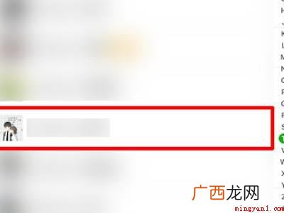 演示机型:Iphone 13 删除微信好友怎么弄