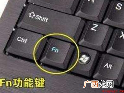 华为MateBook X中解决笔记本音量键被锁住的具体操作步 笔记本音量键锁住了