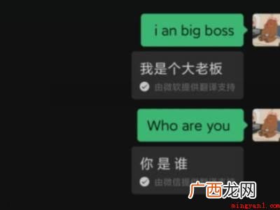 演示机型:Iphone 13 微信如何转换英文发送