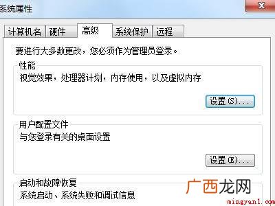电脑不停的自动重启的具体操作步骤 电脑不停的自动重启