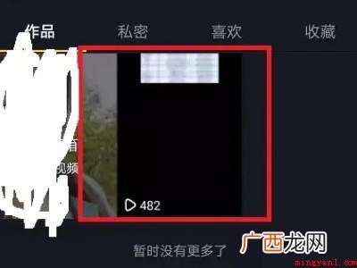 演示机型:Iphone 13 抖音怎么关闭下载视频功能