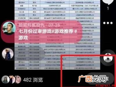演示机型:Iphone 13 抖音怎么关闭下载视频功能