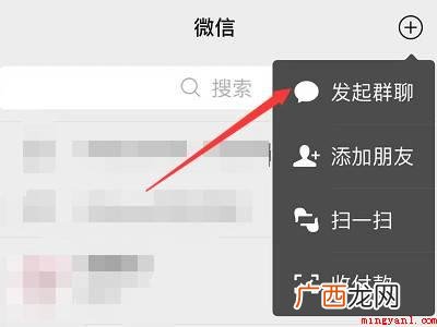 演示机型:Iphone 13 怎么判断微信好友是否删除了你