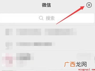 演示机型:Iphone 13 怎么判断微信好友是否删除了你