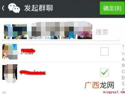 演示机型:Iphone 13 怎么判断微信好友是否删除了你