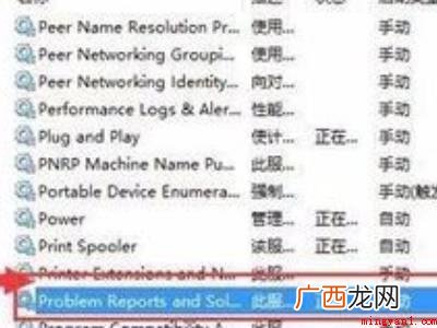 win10开机桌面无限刷新闪屏的具体操作步骤 win10开机桌面无限刷新闪屏
