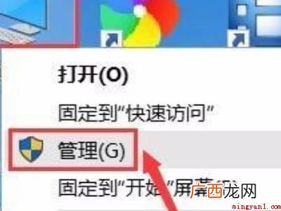 win10开机桌面无限刷新闪屏的具体操作步骤 win10开机桌面无限刷新闪屏