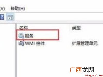 win10开机桌面无限刷新闪屏的具体操作步骤 win10开机桌面无限刷新闪屏