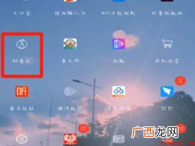 演示机型:Iphone 13 qq音乐听歌总时长查询