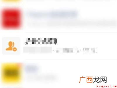 演示机型:Iphone 13 微信群怎么踢人出去