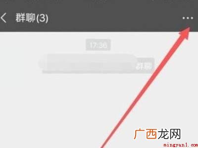 演示机型:Iphone 13 微信群怎么踢人出去