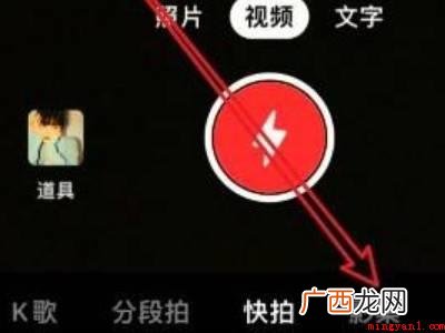 演示机型:Iphone 13 抖音多张图片怎么做成视频