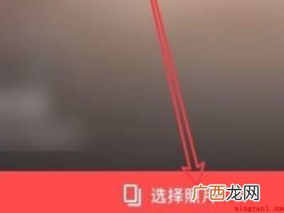 演示机型:Iphone 13 抖音多张图片怎么做成视频