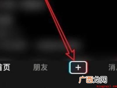 演示机型:Iphone 13 抖音多张图片怎么做成视频